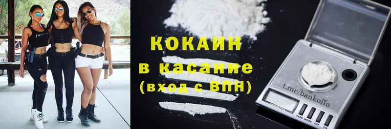 Где купить наркотики Заводоуковск A PVP  Cocaine  Меф  Канабис 